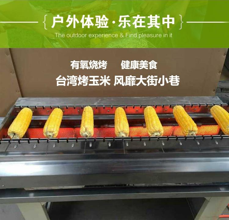 加長(zhǎng)版天燃?xì)鉄o煙燒烤爐