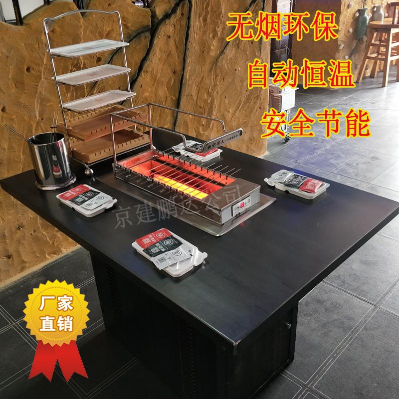 無(wú)煙燒烤廠家，無(wú)煙燒烤設(shè)備，無(wú)煙燒烤設(shè)備廠家，