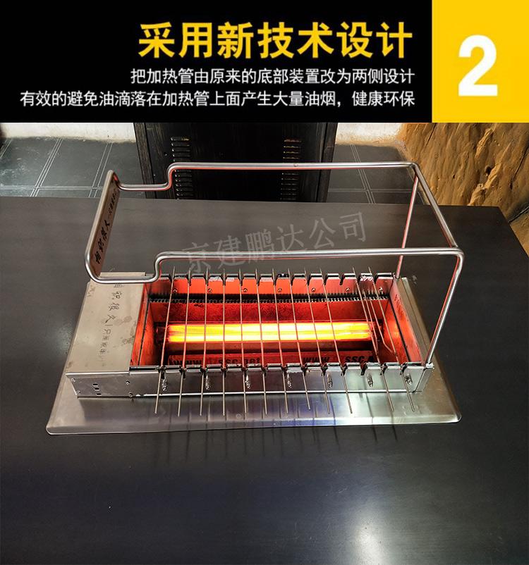 無煙燒烤設(shè)備。無煙燒烤機。全自動無煙燒烤設(shè)備，