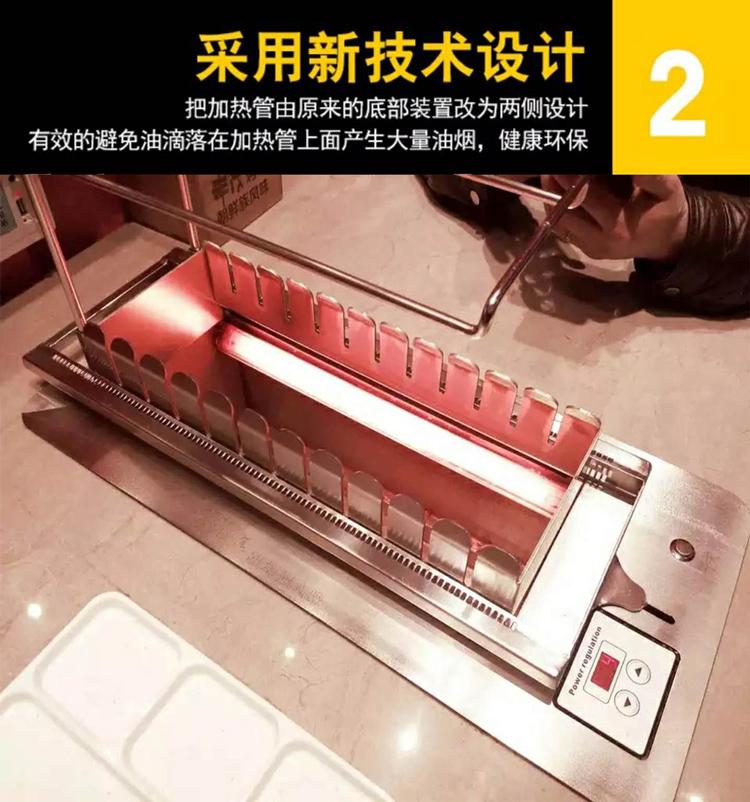 開室內(nèi)無(wú)煙燒烤店為什么都北京京建鵬達(dá)燒烤設(shè)備