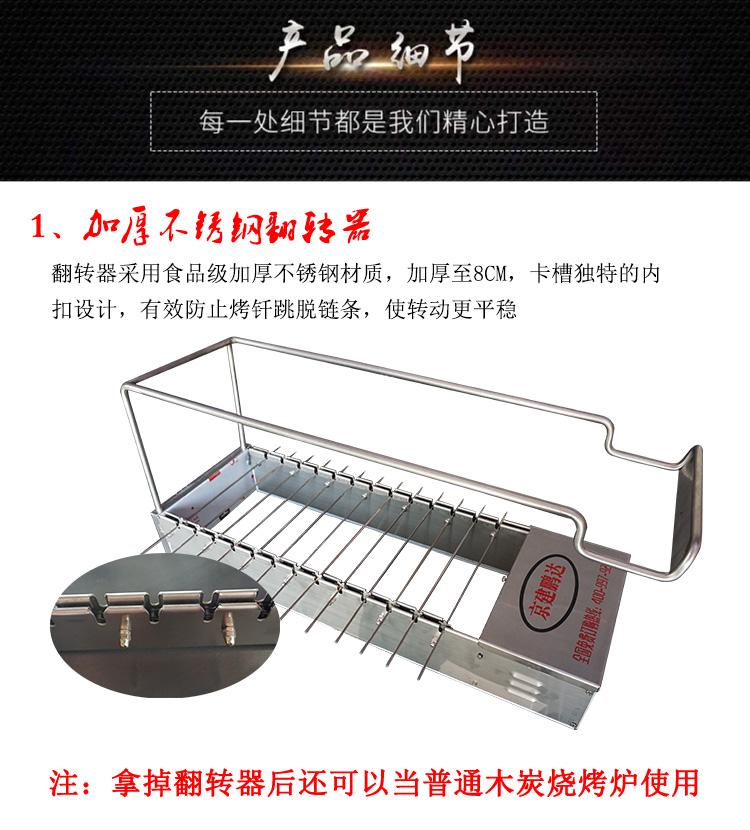 自動燒烤機(jī)，自動翻轉(zhuǎn)燒烤機(jī)，全自動翻轉(zhuǎn)燒烤機(jī)，