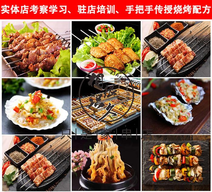 5-黑色木紋無煙燒烤桌