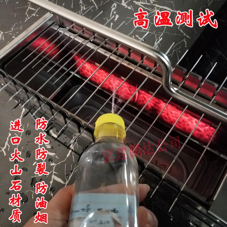 火山石無(wú)煙電燒烤爐哪個(gè)牌子批發(fā)廠家好？