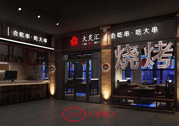 為什么說(shuō)全自動(dòng)無(wú)煙燒烤桌越來(lái)越受大家喜歡？